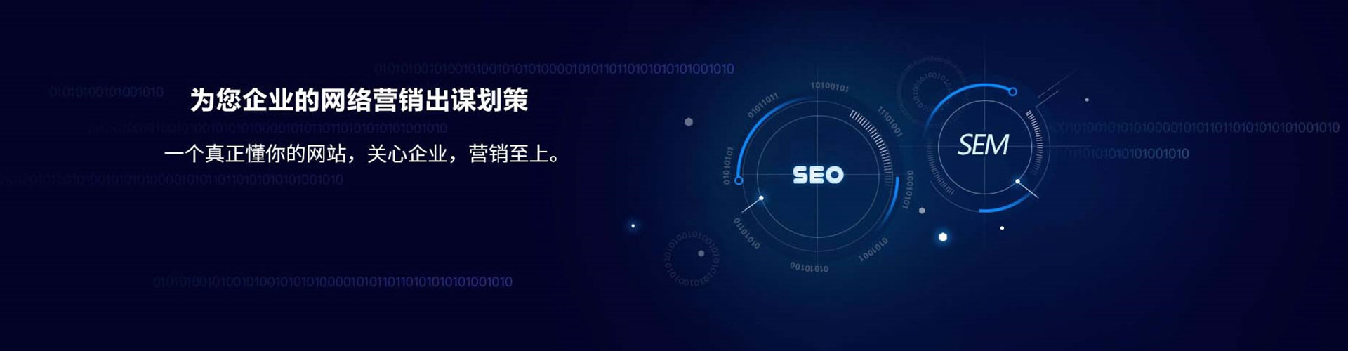 双江信息流推广