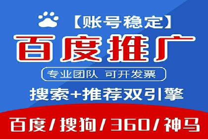 竞价广告推广成功案例：看这家公司如何玩转竞价市场
