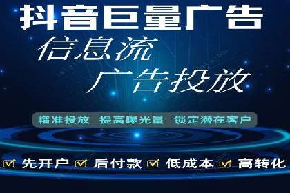 信息流广告代理经典案例回顾