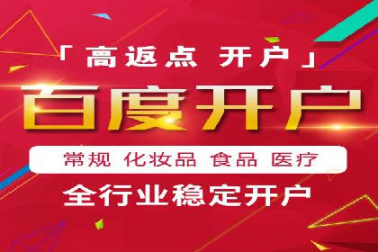 百度竞价代运营策略：如何制定有效的广告计划